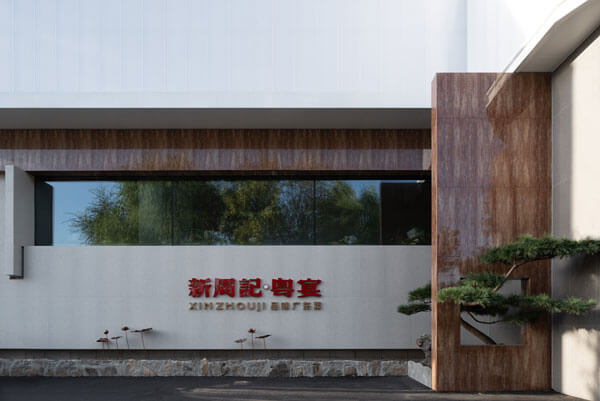 上海dop设计得到+清风设计教育 | “设计创造商业价值” 设计师沙龙回顾