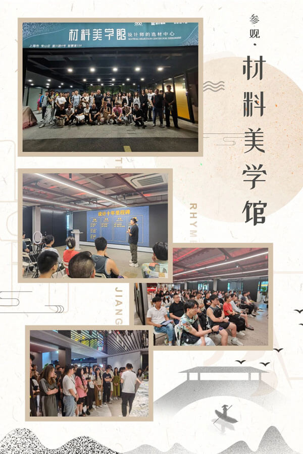 上海dop设计得到+清风设计教育 | “设计创造商业价值” 设计师沙龙回顾